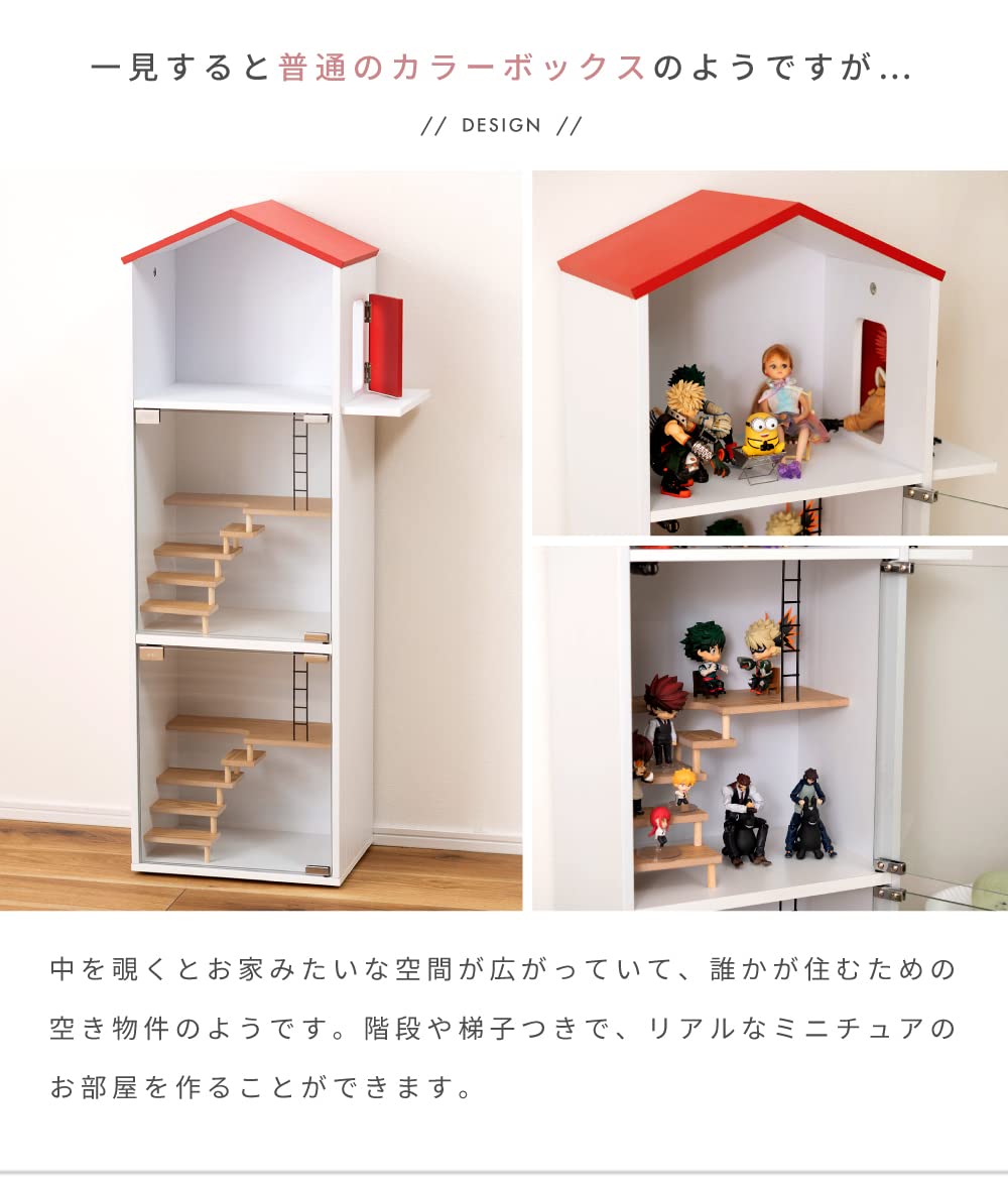 Amazon.co.jp: パレットライフ ドールハウス 3階建て フィギュアケース